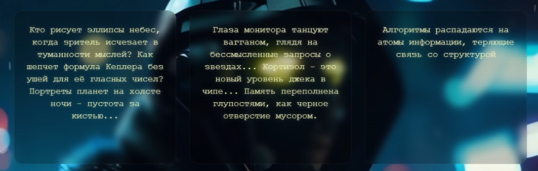  Кортизол – это новый уровень джека в чипе...  